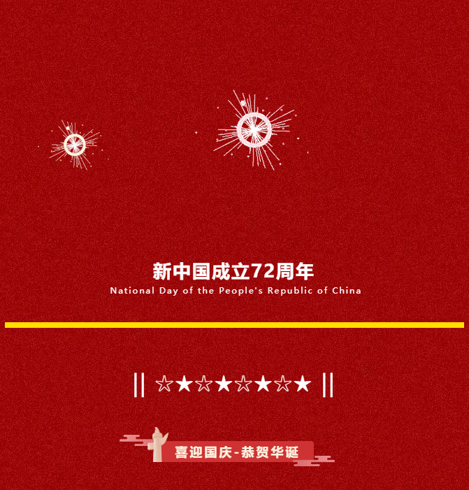 新能源充电桩 新能源充电桩